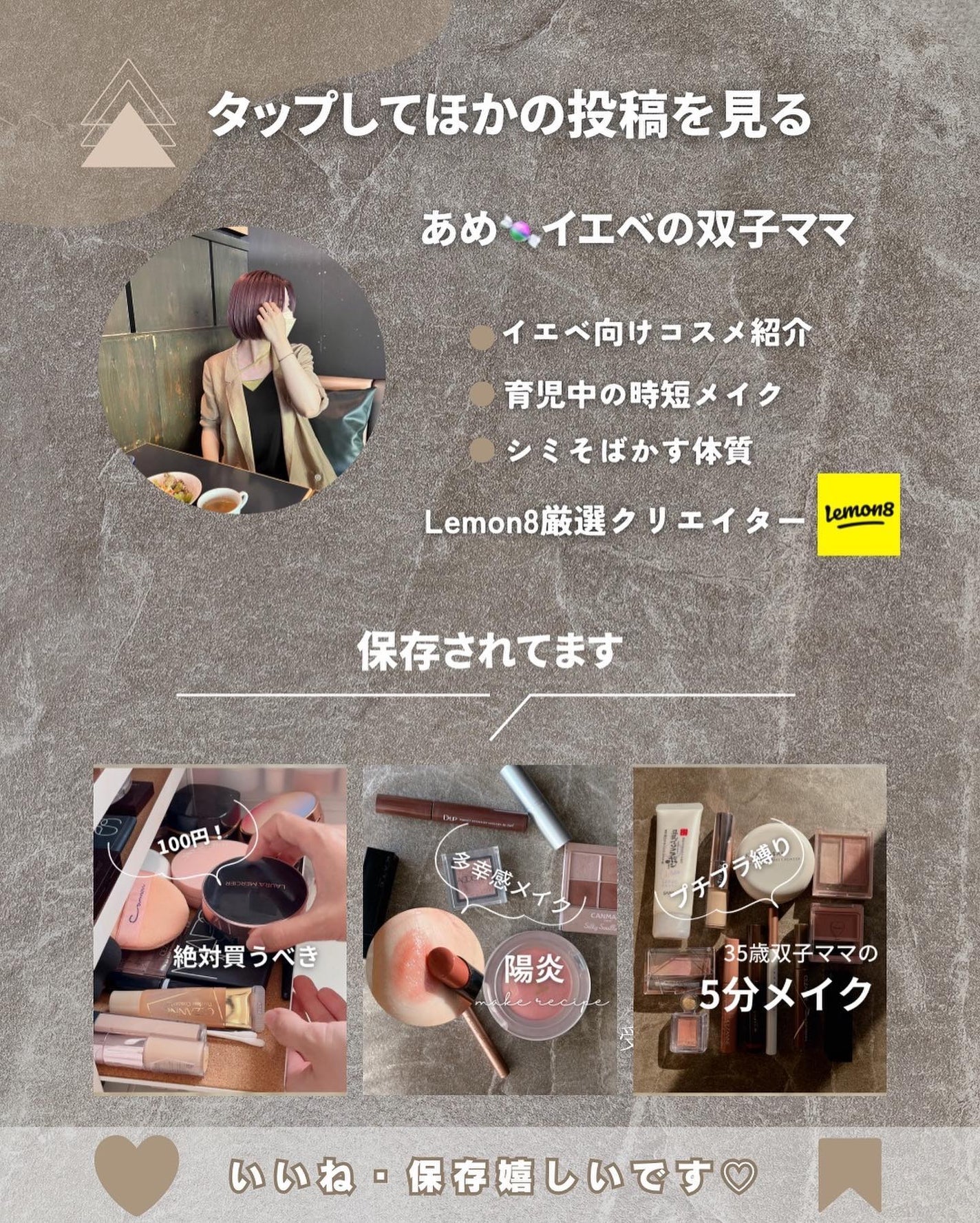 シャドーカスタマイズ/MAJOLICA MAJORCA/単色アイシャドウを使ったクチコミ(8枚目)