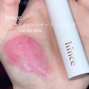 ムードインハンサーリップグロウ/hince/口紅を使ったクチコミ（2枚目）