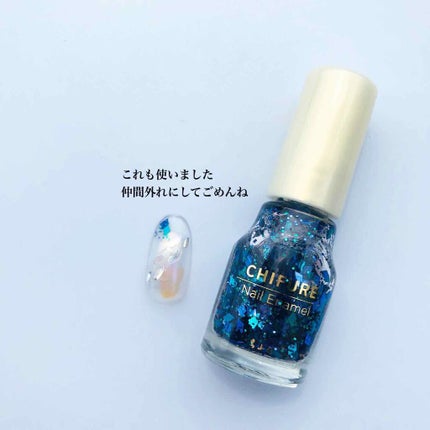 ネイル エナメル/ちふれ/マニキュアを使ったクチコミ(4枚目)