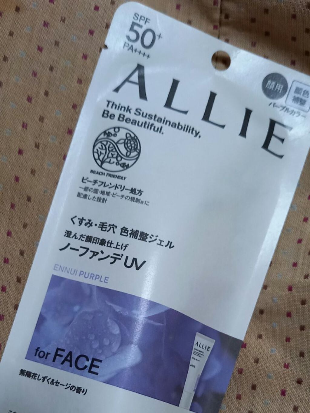 なみめろ on LIPS 「Allieの日焼け止め【化粧下地OK!!】こちら私も初めてつか..」(4枚目)