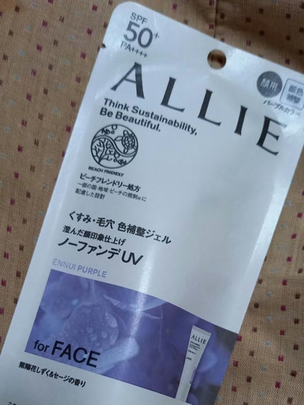 なみめろ on LIPS 「Allieの日焼け止め【化粧下地OK!!】こちら私も初めてつか..」(4枚目)