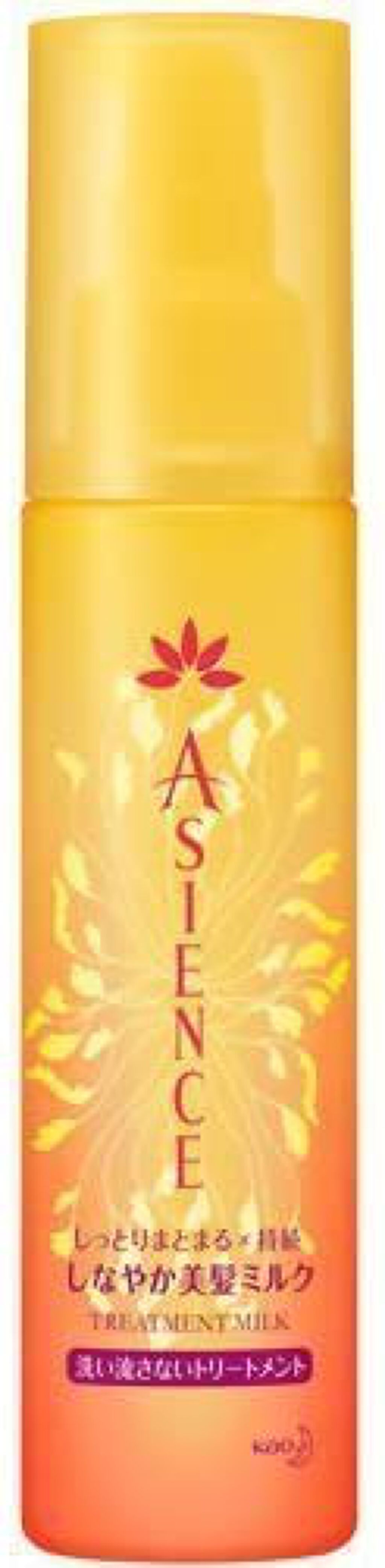 しなやか美髪ミルク / アジエンス