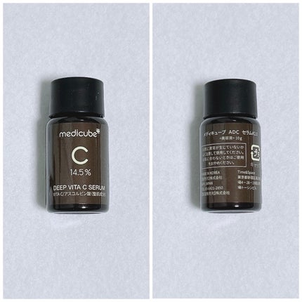 ディープビタCアンプル2.0/MEDICUBE/美容液を使ったクチコミ(4枚目)