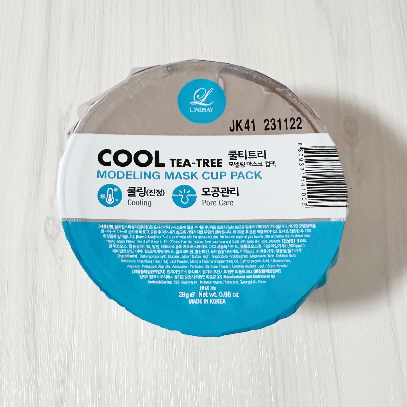 モデリングカップパック クールティーツリー/LINDSAY/洗い流すパック・マスクを使ったクチコミ(1枚目)