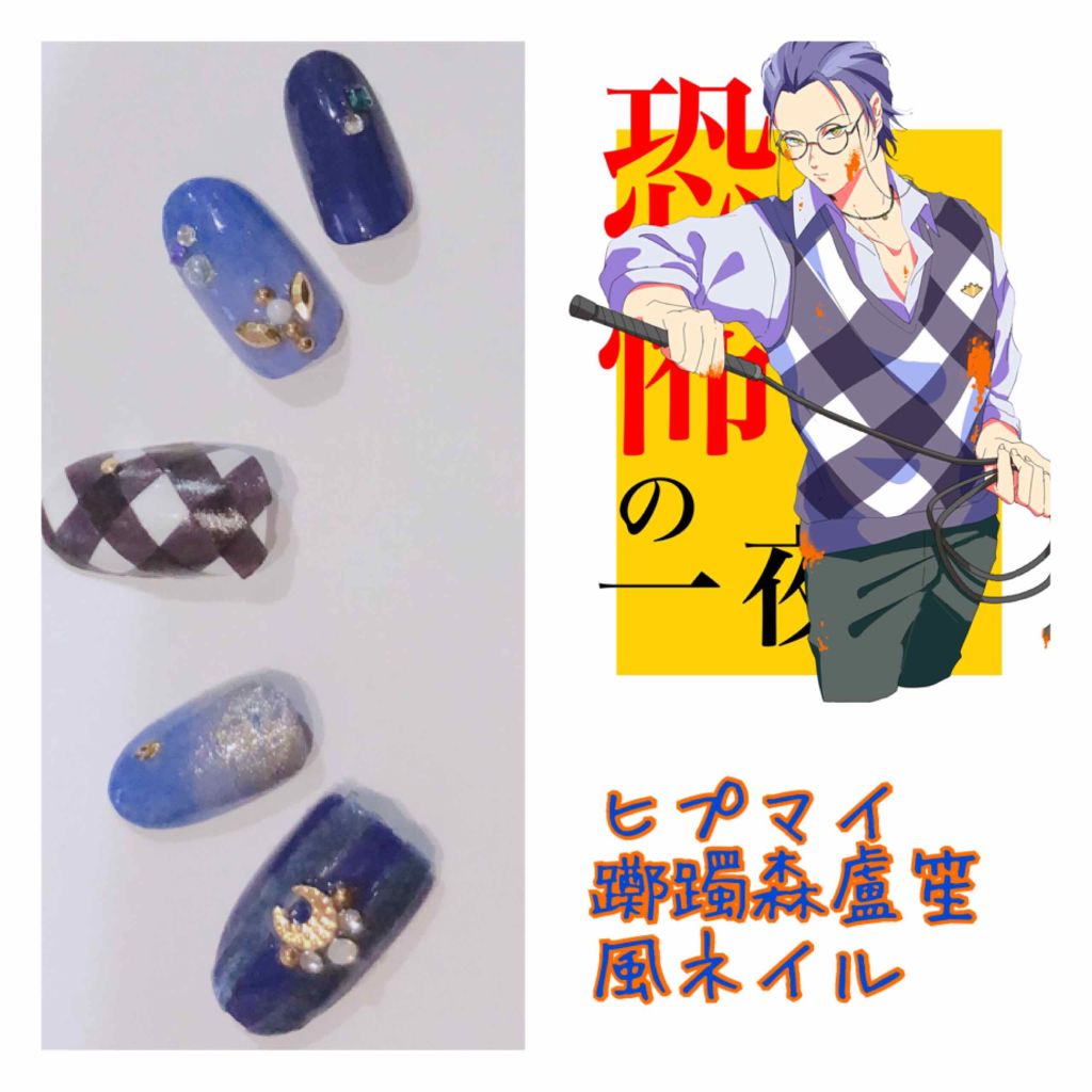 ネイルシール/DAISO/ネイルシールを使ったクチコミ（2枚目）