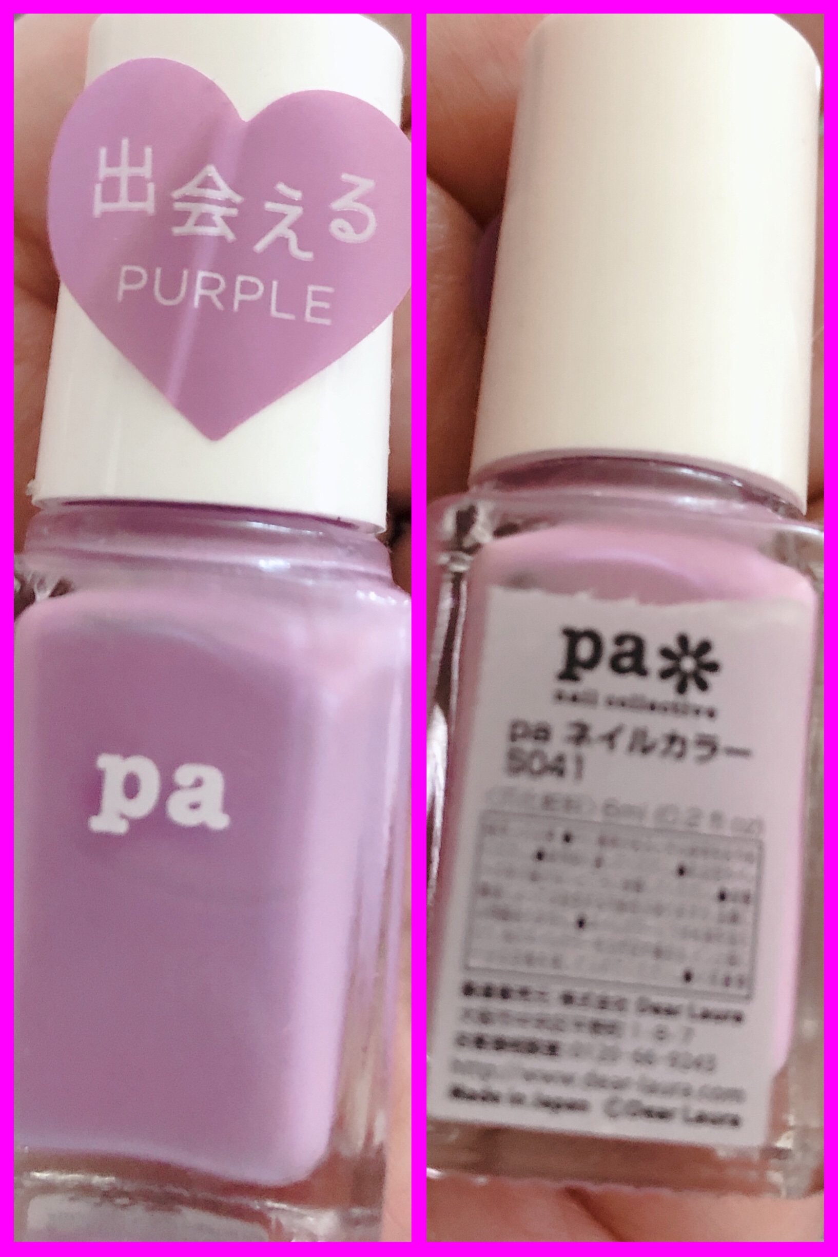 ネイルホリック Top coat/ネイルホリック/ネイルトップコートを使ったクチコミ（2枚目）