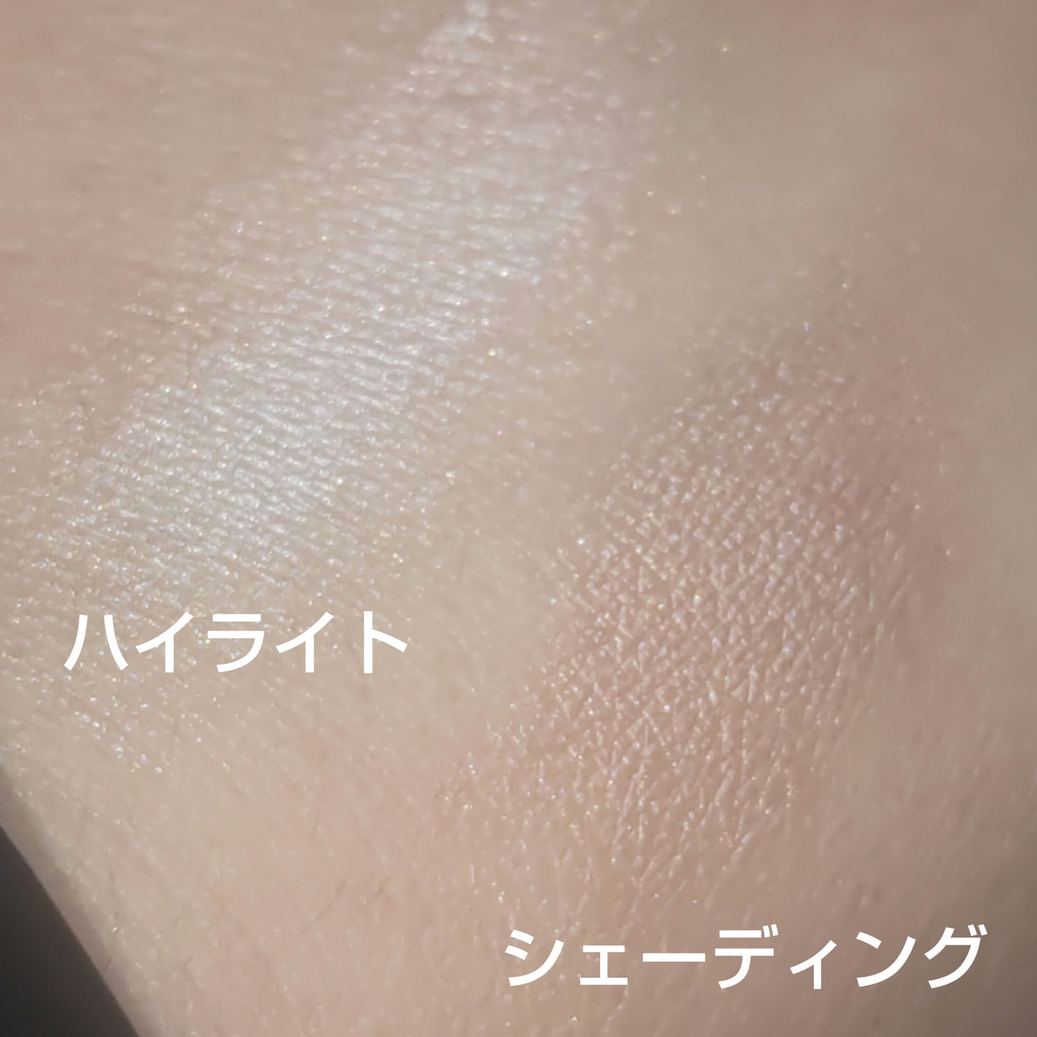 ハイライト＆シェーディング/CHEER me COLOR/クリームハイライトを使ったクチコミ（3枚目）