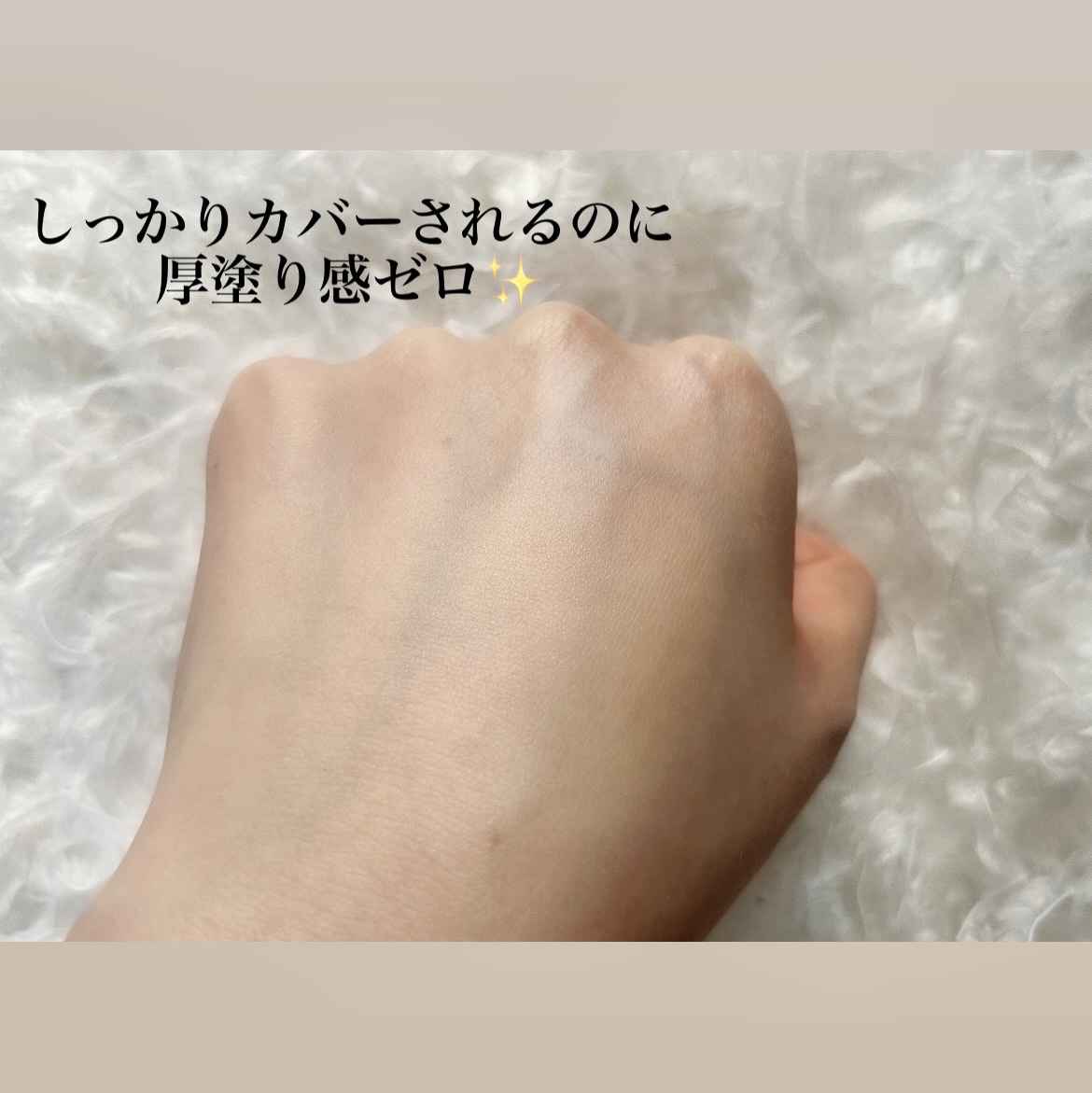 スキンフィットセラムファンデーション/ダルバ/ファンデーションを使ったクチコミ（3枚目）