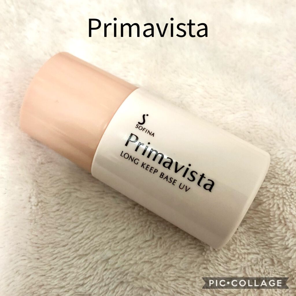 皮脂くずれ防止 化粧下地/プリマヴィスタ/化粧下地を使ったクチコミ(1枚目)