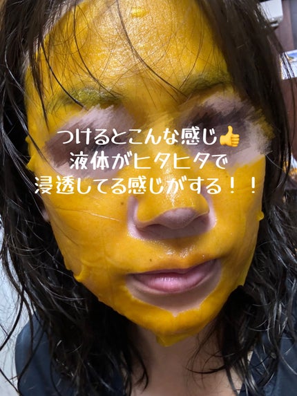 5番 白玉グルタチオンCふりかけマスク/numbuzin/シートマスク・パックを使ったクチコミ(2枚目)