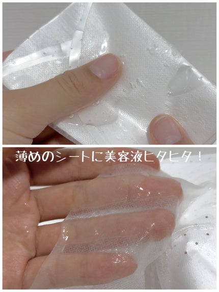 レッド ラクト コラーゲン フォアリフティング マスク/MEDIPEEL/シートマスク・パックを使ったクチコミ(5枚目)