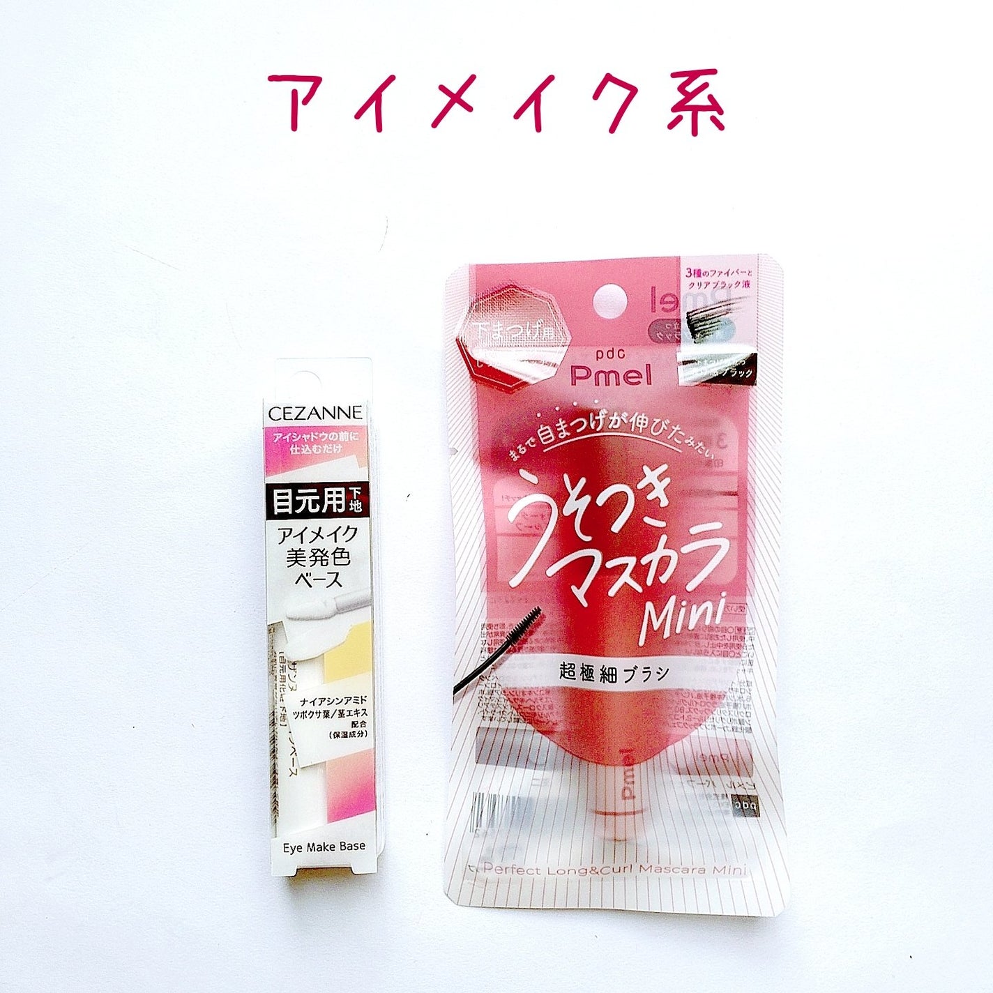 エテュセ フェイスエディション(パウダー)/ettusais/プレストパウダーを使ったクチコミ(2枚目)