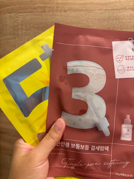5番 白玉グルタチオンCふりかけマスク/numbuzin/シートマスク・パックを使ったクチコミ(1枚目)