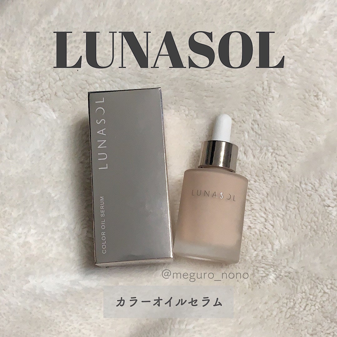 ルナソル カラーオイル セラム/LUNASOL/リキッドファンデーションを使ったクチコミ(1枚目)