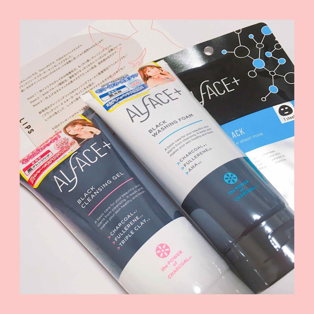 ピュアブラック アクアモイスチャー シートマスク/ALFACE+/シートマスク・パックを使ったクチコミ（1枚目）