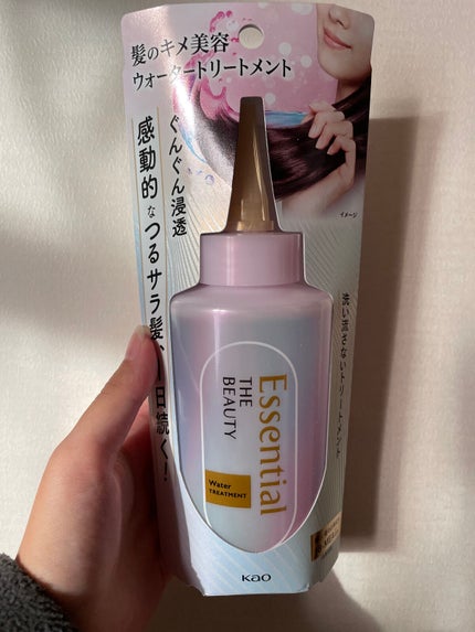 エッセンシャル プレミアム ウォータートリートメント EXスムース/エッセンシャル/アウトバストリートメントを使ったクチコミ(2枚目)
