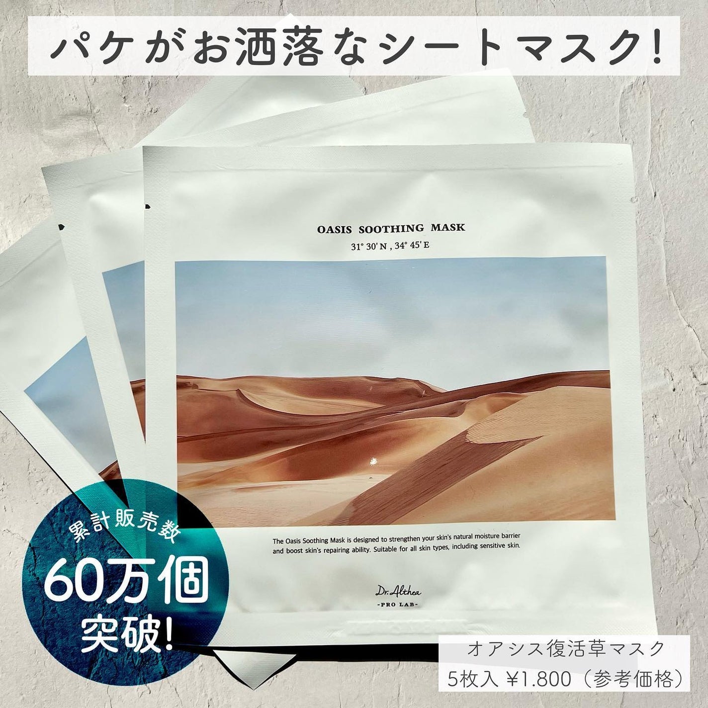 パワーブライトニング グルタチオンクリーム/Dr.Althea/フェイスクリームを使ったクチコミ(3枚目)