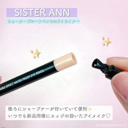 ウォータープルーフペンシルアイライナー/SISTER ANN/ペンシルアイライナーを使ったクチコミ(7枚目)