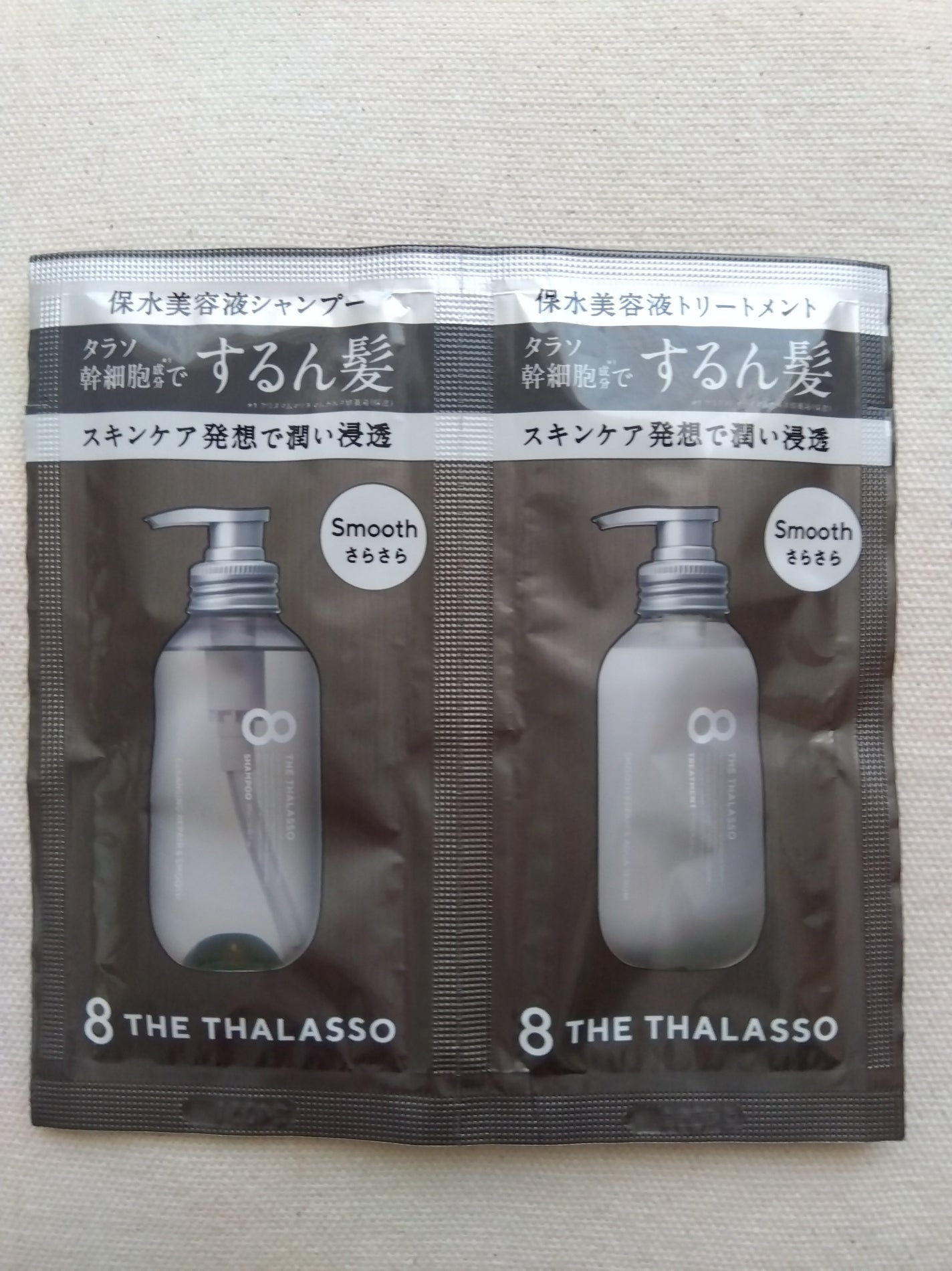 クレンジングリペア&スムース 美容液シャンプー/スムースリペア&アクアセラム 美容液トリートメント/エイトザタラソ/市販シャンプーを使ったクチコミ(1枚目)