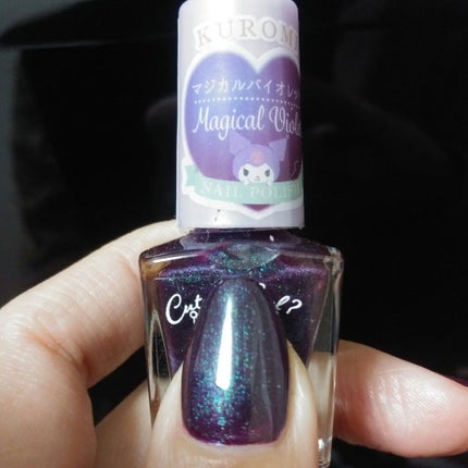 MMネイルポリッシュ/セリア/マニキュアを使ったクチコミ(3枚目)