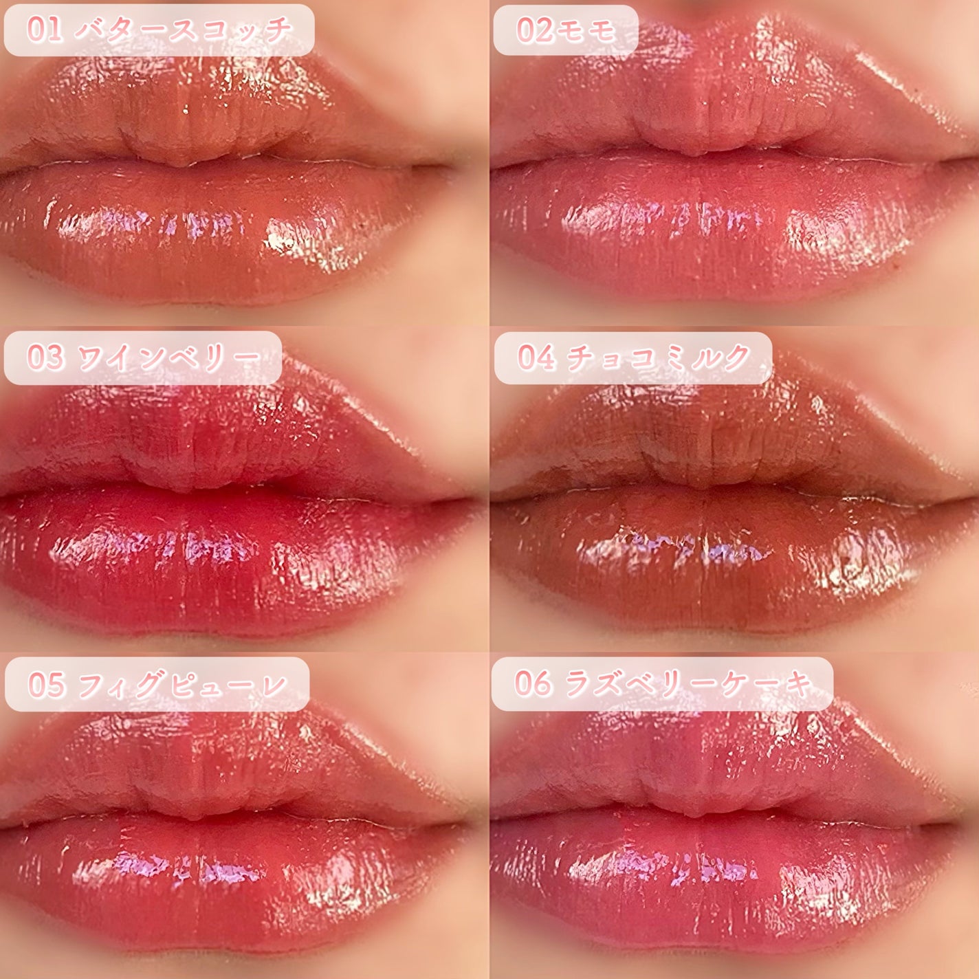 むちぷるティント/キャンメイク/リップティントを使ったクチコミ(7枚目)