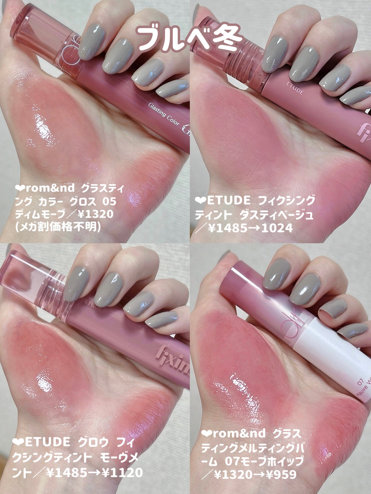 ジューシーラスティングティント/rom&nd/リップティントを使ったクチコミ(8枚目)