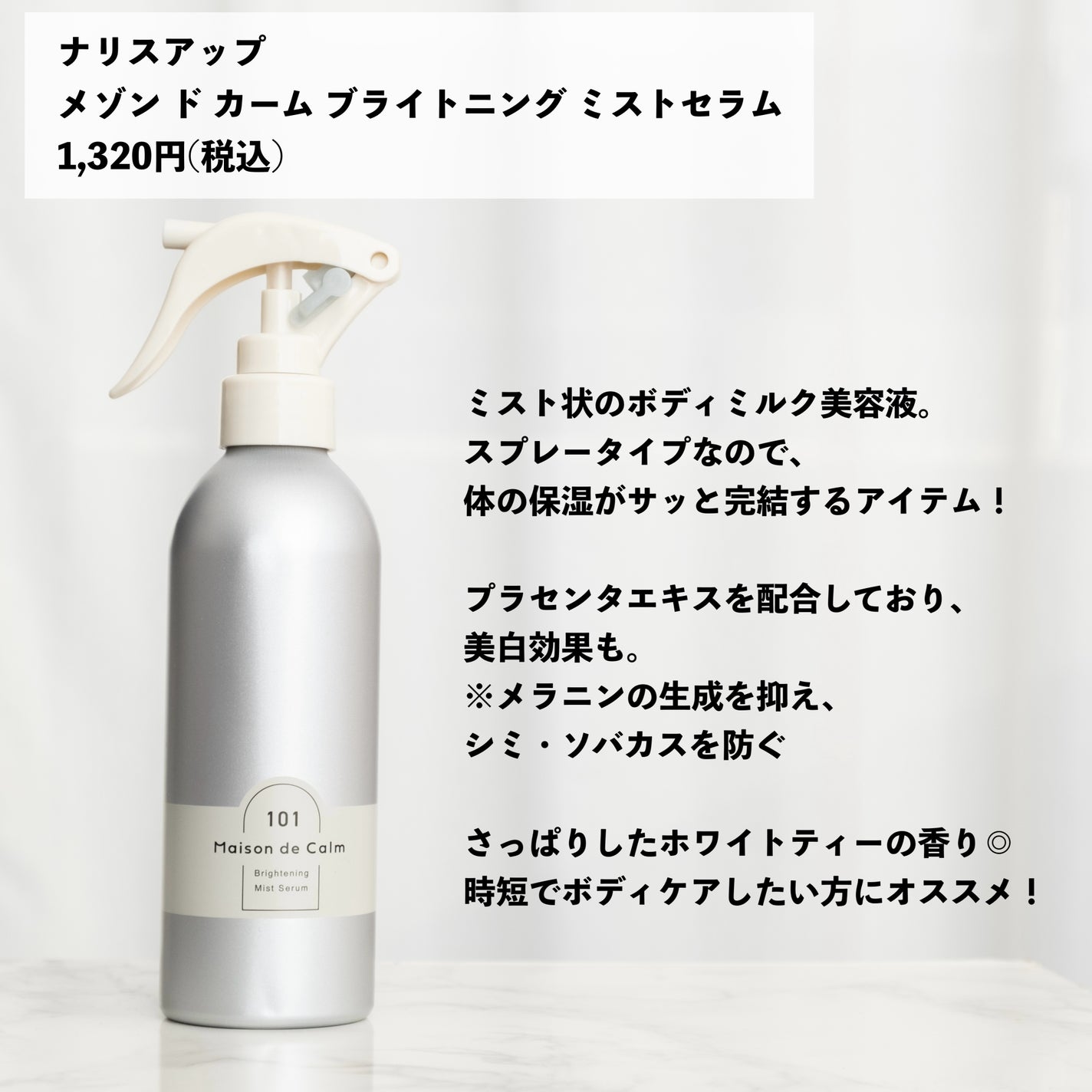 ã¡ãŸã³ ã ã«ãŒã ãã©ã€ããã³ã° ãã¹ãã»ã©ã /ããªã¹ã¢ãã/ããã£ããŒã·ã§ã³ã䜿ã£ãã¯ãã³ãïŒ2æç®ïŒ