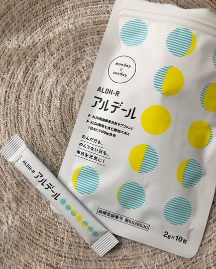 ALDH-R/アルデール/健康サプリメントを使ったクチコミ(2枚目)