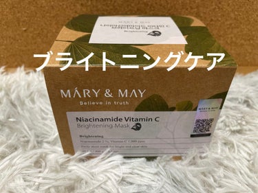 MARY&MAY ナイアシンアミドビタミンC ブライトニングマスクのクチコミ「@marynmay_jp の#ナイアシンアミドビタミンcブライトニングマスク 

☆集中ブライ.....」（1枚目）