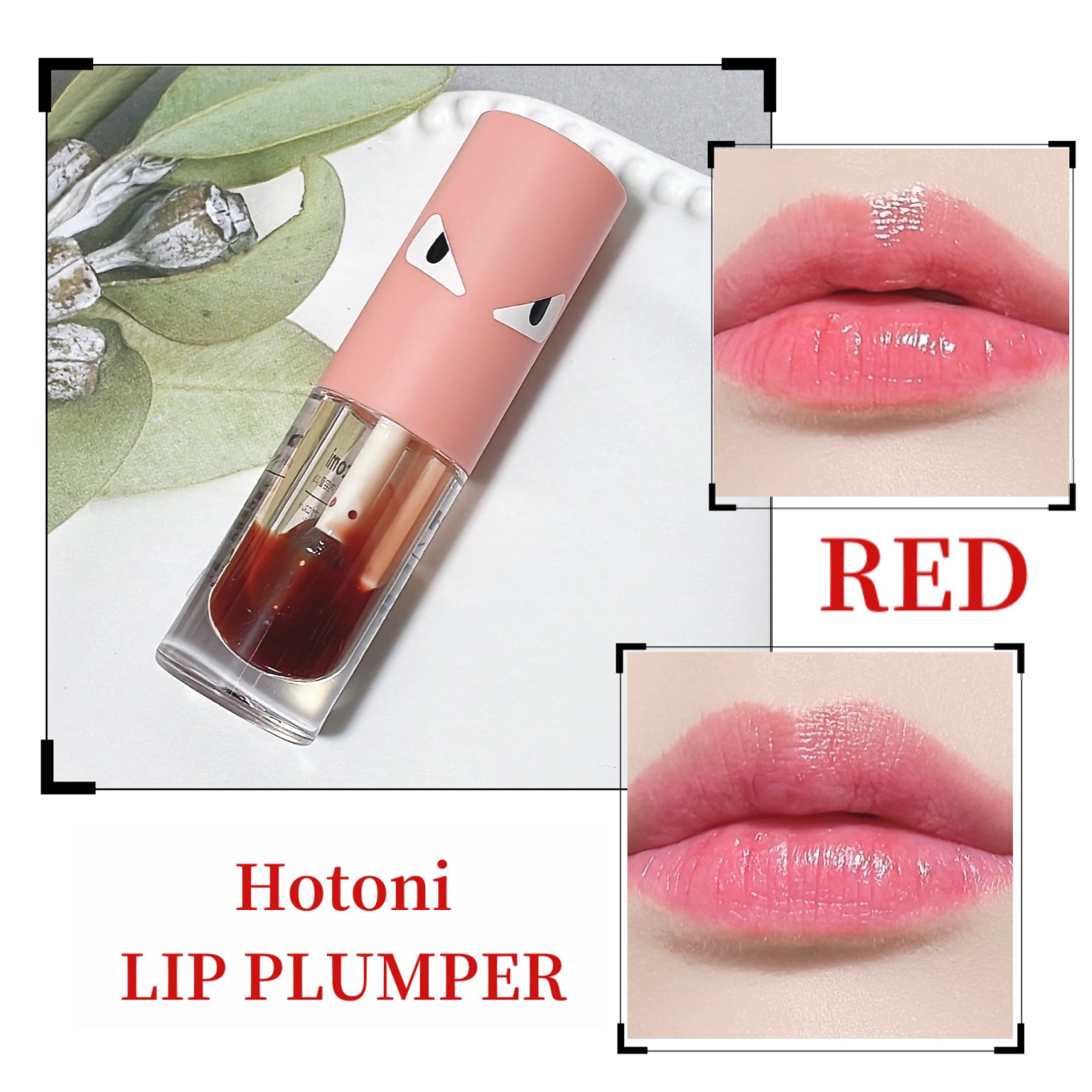 HOTOMI リッププランパー/HOTOMI/リッププランパーを使ったクチコミ（1枚目）