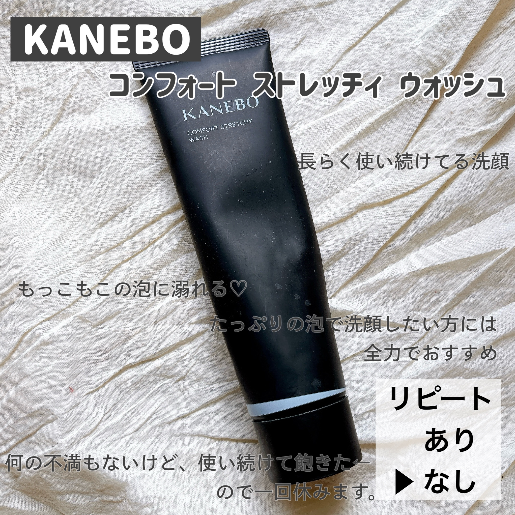 ネイチャーコンク 薬用クリアローション/ネイチャーコンク/拭き取り化粧水を使ったクチコミ（3枚目）