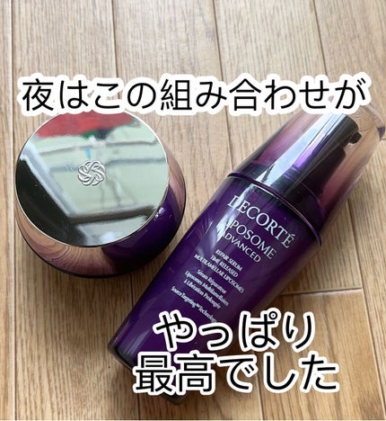 リポソーム アドバンスト リペアセラム/DECORTÉ/美容液を使ったクチコミ(8枚目)