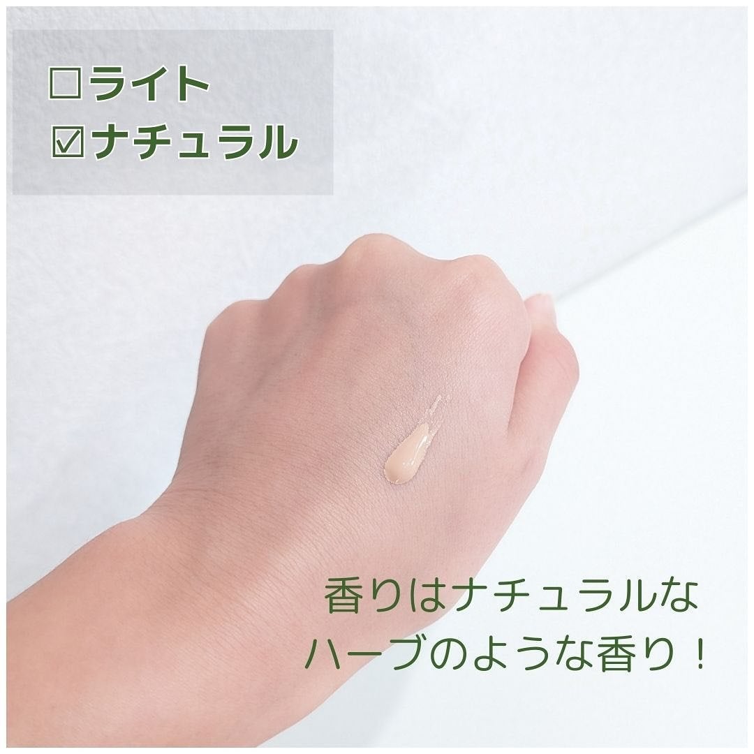 BBリフト&カバーファンデーション/HERBAL PEEL/BBクリームを使ったクチコミ(2枚目)