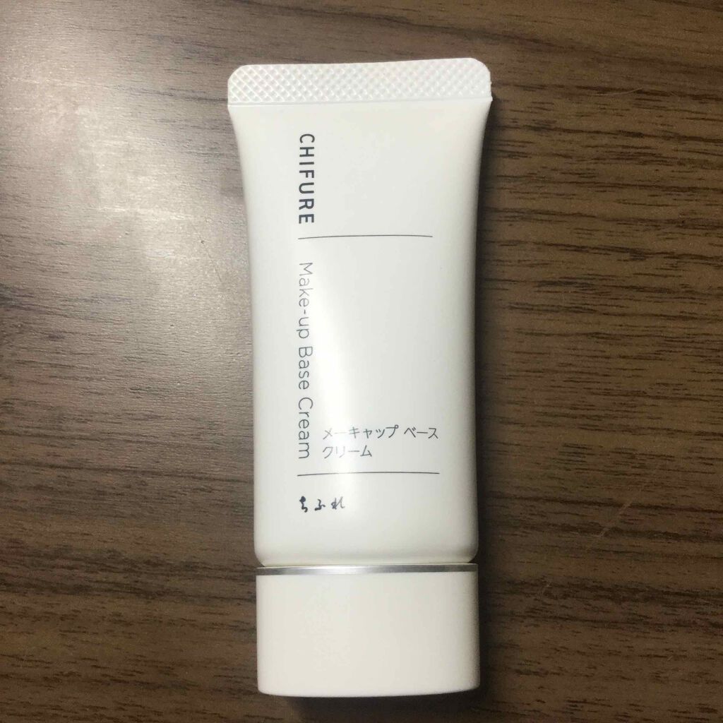 メーキャップ ベース クリーム/ちふれ/化粧下地を使ったクチコミ(1枚目)