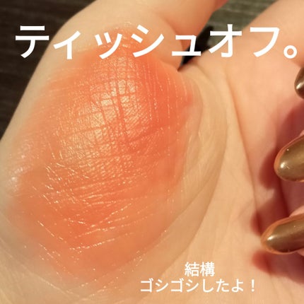 ジェリーイングヌードグロス/Laka/リップグロスを使ったクチコミ(2枚目)