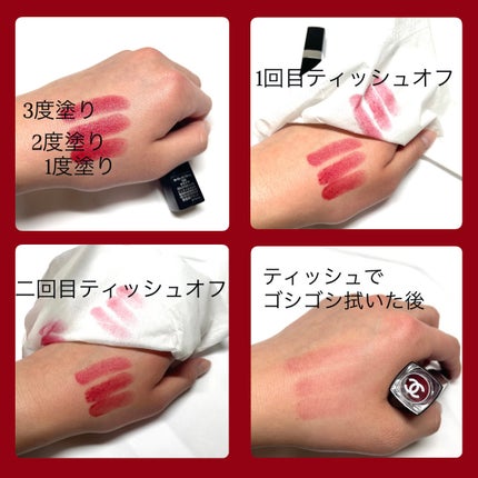 ルージュ ココ ブルーム /CHANEL/口紅を使ったクチコミ(2枚目)