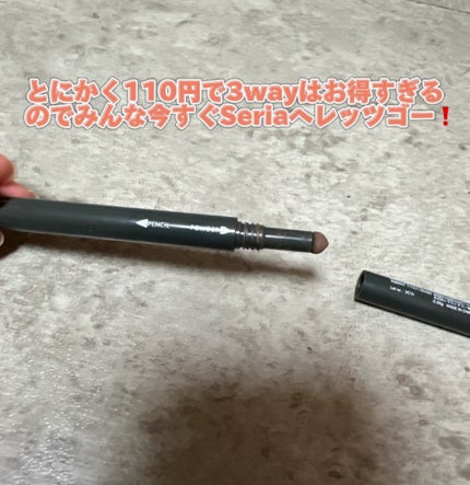 GENE3WAYアイブロウ三角芯タイプ/セリア/アイブロウペンシルを使ったクチコミ(7枚目)