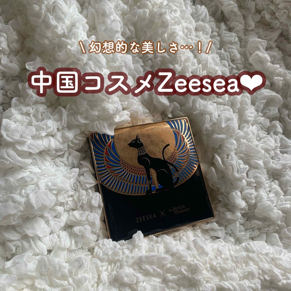 大英博物館 エジプトシリーズ アイシャドウパレット/ZEESEA/アイシャドウパレットを使ったクチコミ(1枚目)