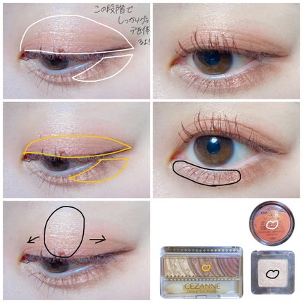 トーンアップアイシャドウ/CEZANNE/アイシャドウパレットを使ったクチコミ(2枚目)