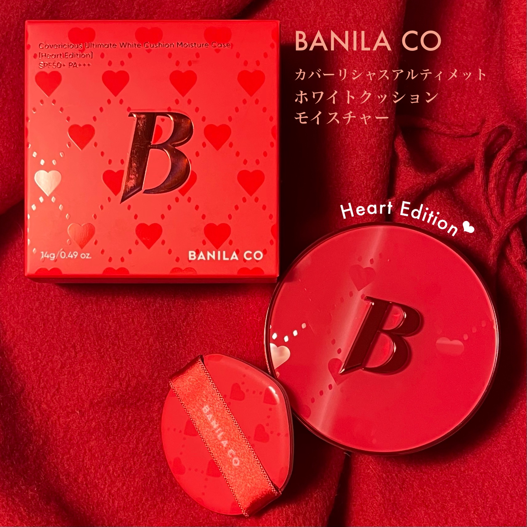 カバーリシャス アルティメット ホワイトクッション/BANILA CO/クッションファンデーションを使ったクチコミ（2枚目）
