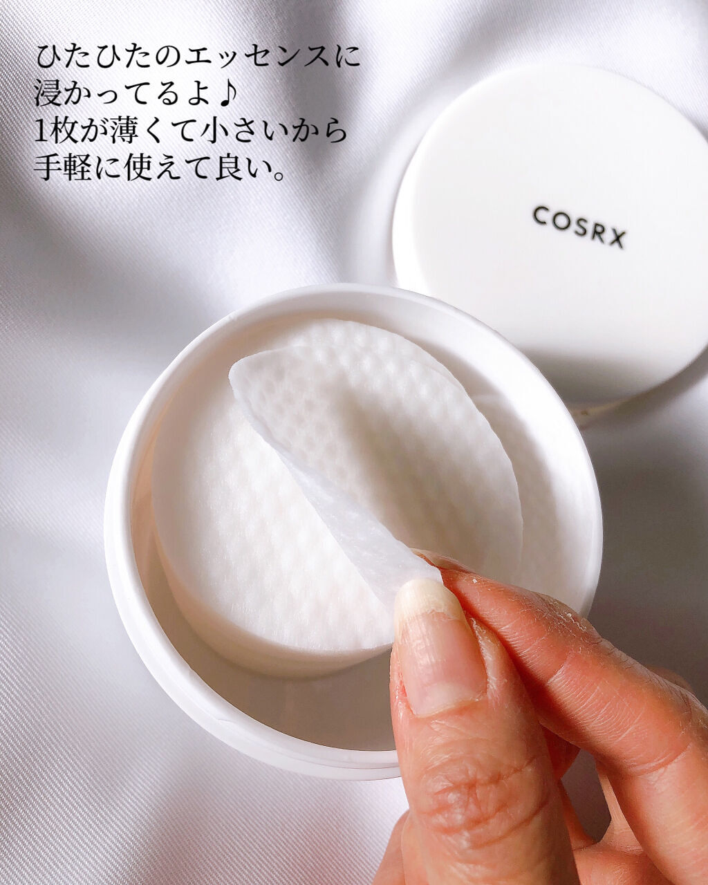 ワンステップオリジナルクリアパッド/COSRX/トナーパッドを使ったクチコミ（3枚目）