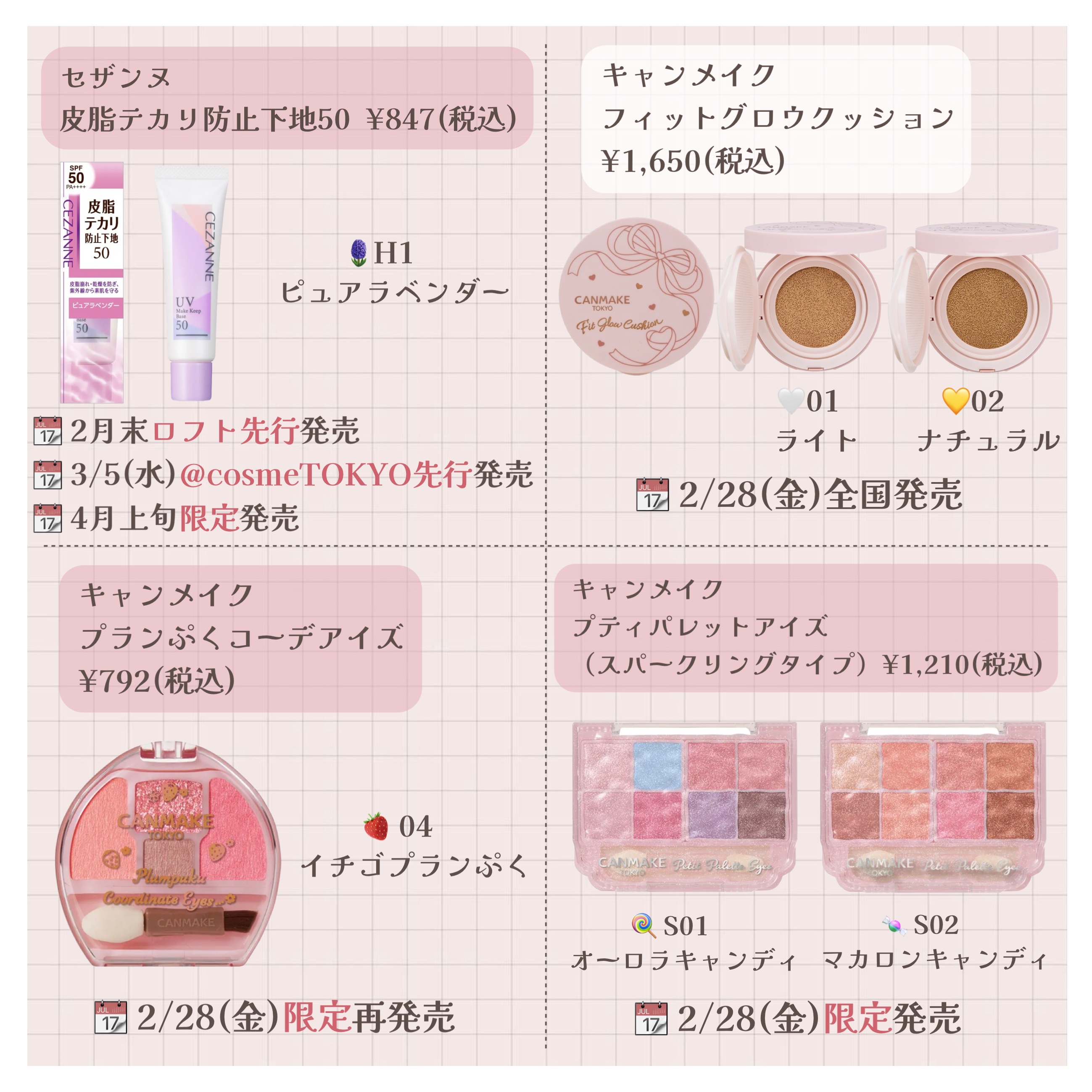 マシュマロフィニッシュパウダー/キャンメイク/プレストパウダーを使ったクチコミ（2枚目）