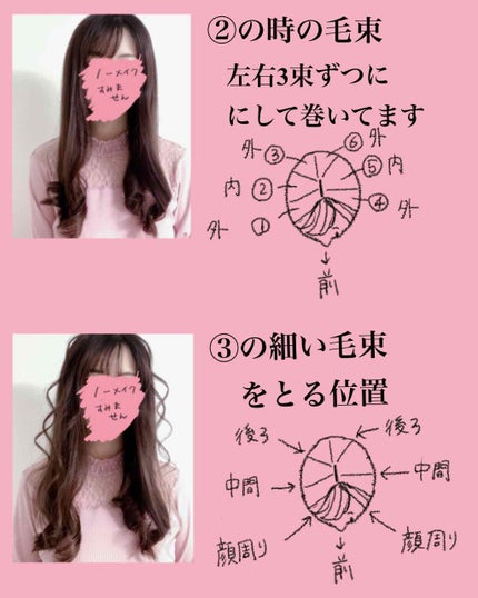 ケープ 3Dエクストラキープ 無香料/ケープ/ヘアスプレーを使ったクチコミ(4枚目)