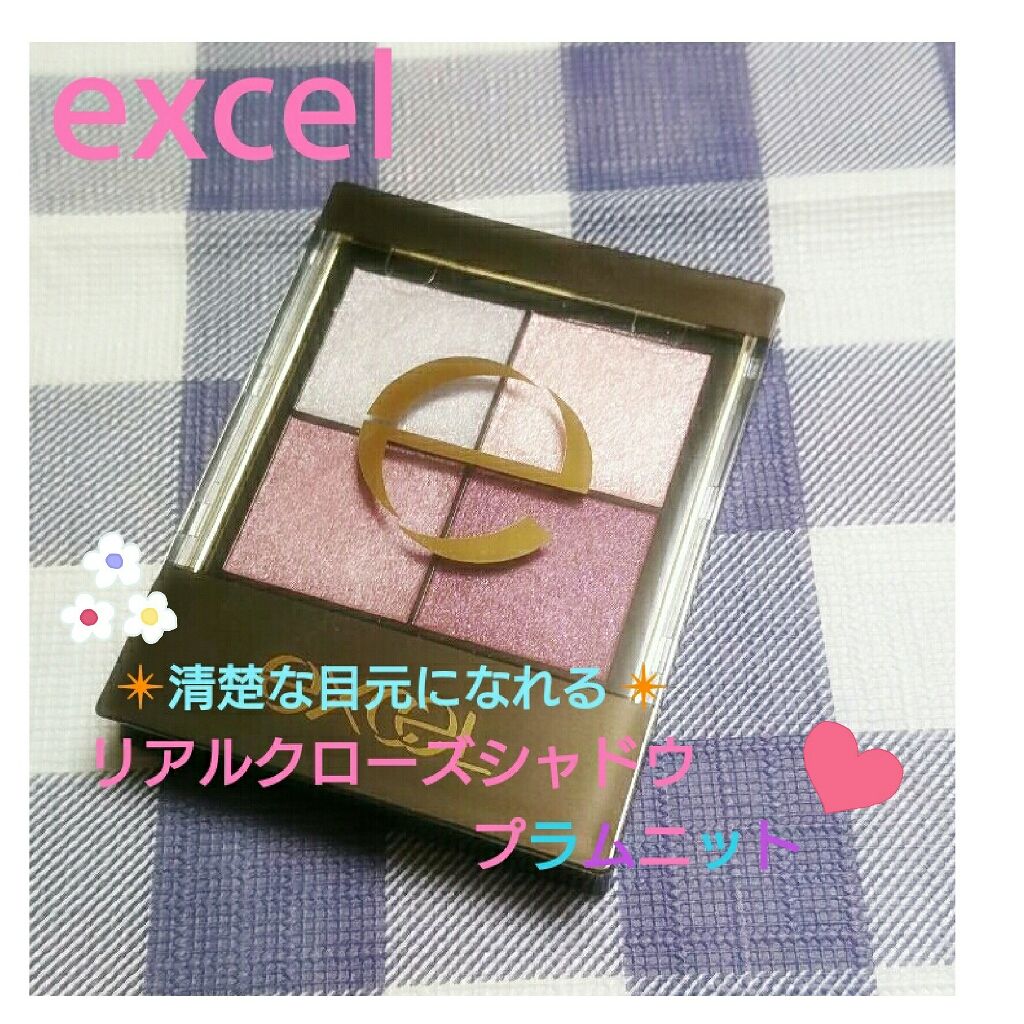 リアルクローズシャドウ/excel/アイシャドウパレットを使ったクチコミ（1枚目）
