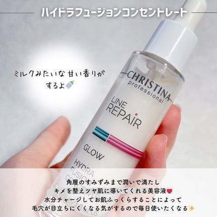 ハイドラフュージョン コンセントレート/LINE REPAIR/美容液を使ったクチコミ(2枚目)