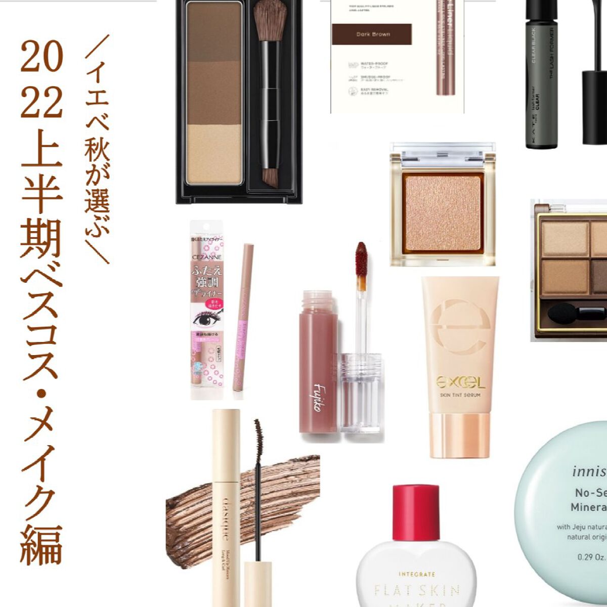 スキニーリッチシャドウ/excel/アイシャドウパレットを使ったクチコミ（1枚目）