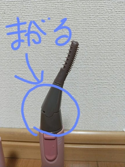 TK350A P USB充電式ホットビューラー elims me/テスコム/ホットビューラーを使ったクチコミ(3枚目)