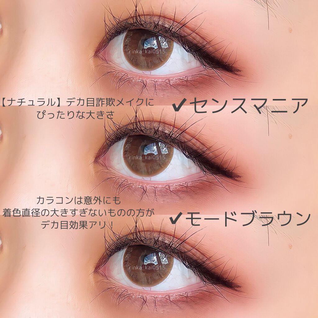 プロ アイ パレット/CLIO/アイシャドウパレットを使ったクチコミ（3枚目）