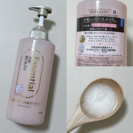 ザビューティ リペアシャンプー・コンディショナー/エッセンシャル/市販シャンプーを使ったクチコミ(2枚目)