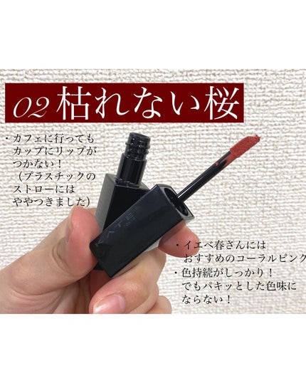 リップモンスター スフレマット/KATE/口紅を使ったクチコミ(2枚目)